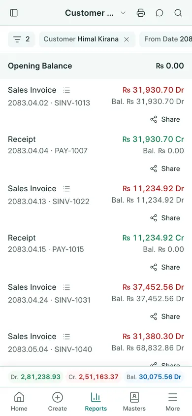 BookPana: customer ledger with running balance in NPR, phone layout