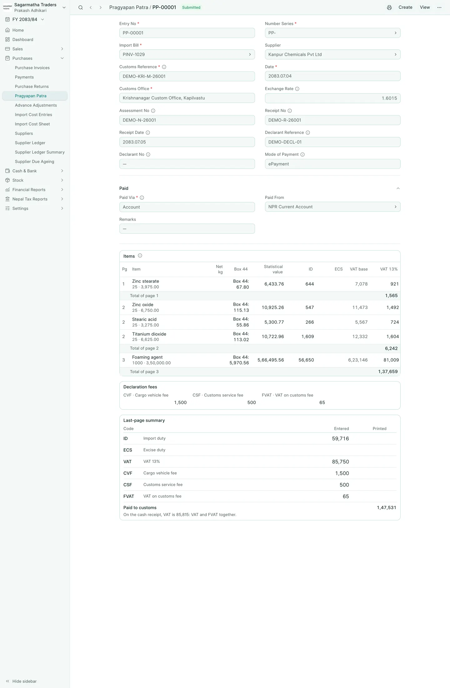 BookPana Pragyapan Patra with fictional import records for Sagarmatha Traders, desktop layout