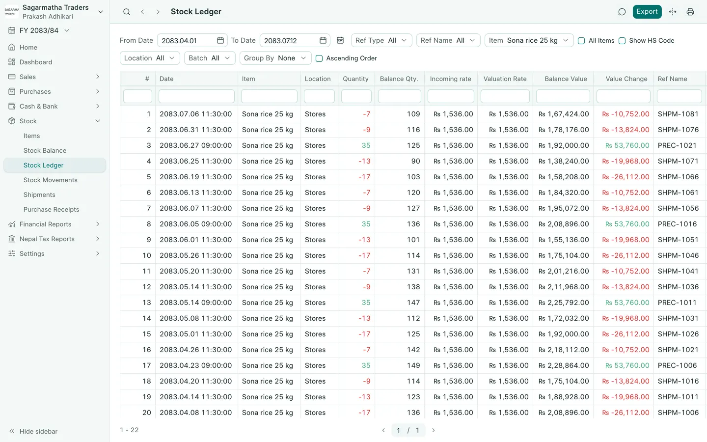 BookPana: receipts and shipments with the running item quantity, desktop layout