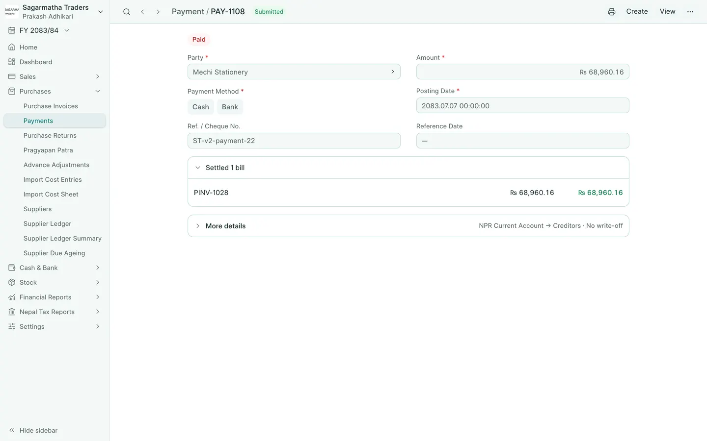 BookPana: bank payment allocated to a purchase invoice, desktop layout